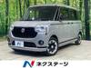 DAIHATSU OTHER