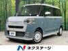 DAIHATSU OTHER
