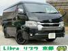 TOYOTA HIACE WAGON