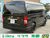 TOYOTA HIACE WAGON