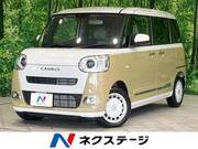 2024 DAIHATSU OTHER