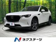 2023 MAZDA OTHER