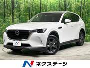 2023 MAZDA OTHER