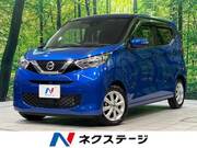 2020 NISSAN DAYZ