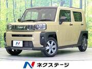 2023 DAIHATSU OTHER