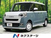 2022 DAIHATSU OTHER