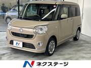 2017 DAIHATSU OTHER