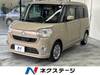 DAIHATSU OTHER