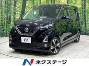 2020 NISSAN DAYZ