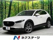 2020 MAZDA OTHER