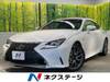 LEXUS RC