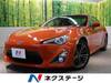 TOYOTA 86