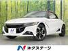 HONDA S660