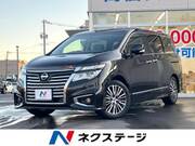2014 NISSAN ELGRAND