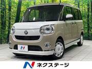 2021 DAIHATSU OTHER