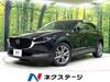 MAZDA OTHER