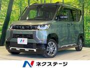 2023 MITSUBISHI OTHER