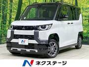 2025 MITSUBISHI OTHER