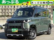 2023 MITSUBISHI OTHER