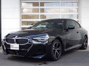 2023 BMW 2 SERIES
