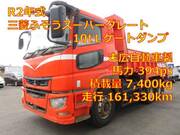 2020 FUSO SUPER GREAT