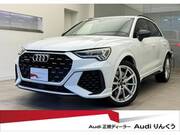 2020 AUDI RS Q3