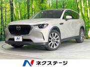 2023 MAZDA OTHER