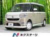 DAIHATSU OTHER