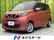 2021 NISSAN DAYZ
