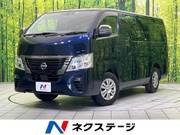 2023 NISSAN CARAVAN