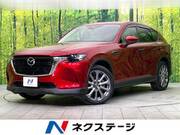 2023 MAZDA OTHER