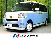 2017 DAIHATSU OTHER