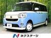 DAIHATSU OTHER