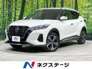 2020 NISSAN KICKS