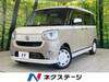 DAIHATSU OTHER