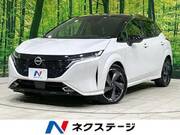2022 NISSAN OTHER