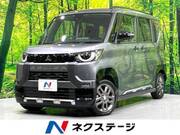 2023 MITSUBISHI OTHER