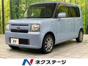 2015 TOYOTA PIXIS SPACE