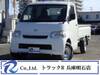 TOYOTA TOWNACE TRUCK