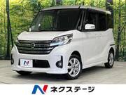 2015 NISSAN DAYZ ROOX