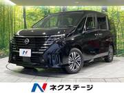 2025 NISSAN SERENA