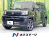 DAIHATSU OTHER