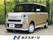 2024 DAIHATSU OTHER