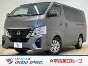 2023 NISSAN CARAVAN