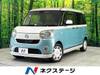 DAIHATSU OTHER