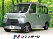 2017 DAIHATSU HIJET CARGO