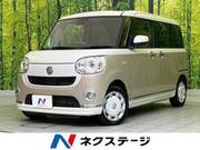 2022 DAIHATSU OTHER