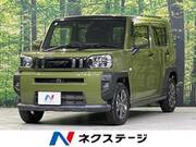 2021 DAIHATSU OTHER