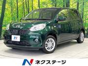 2017 DAIHATSU BOON