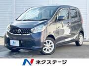 2015 NISSAN DAYZ